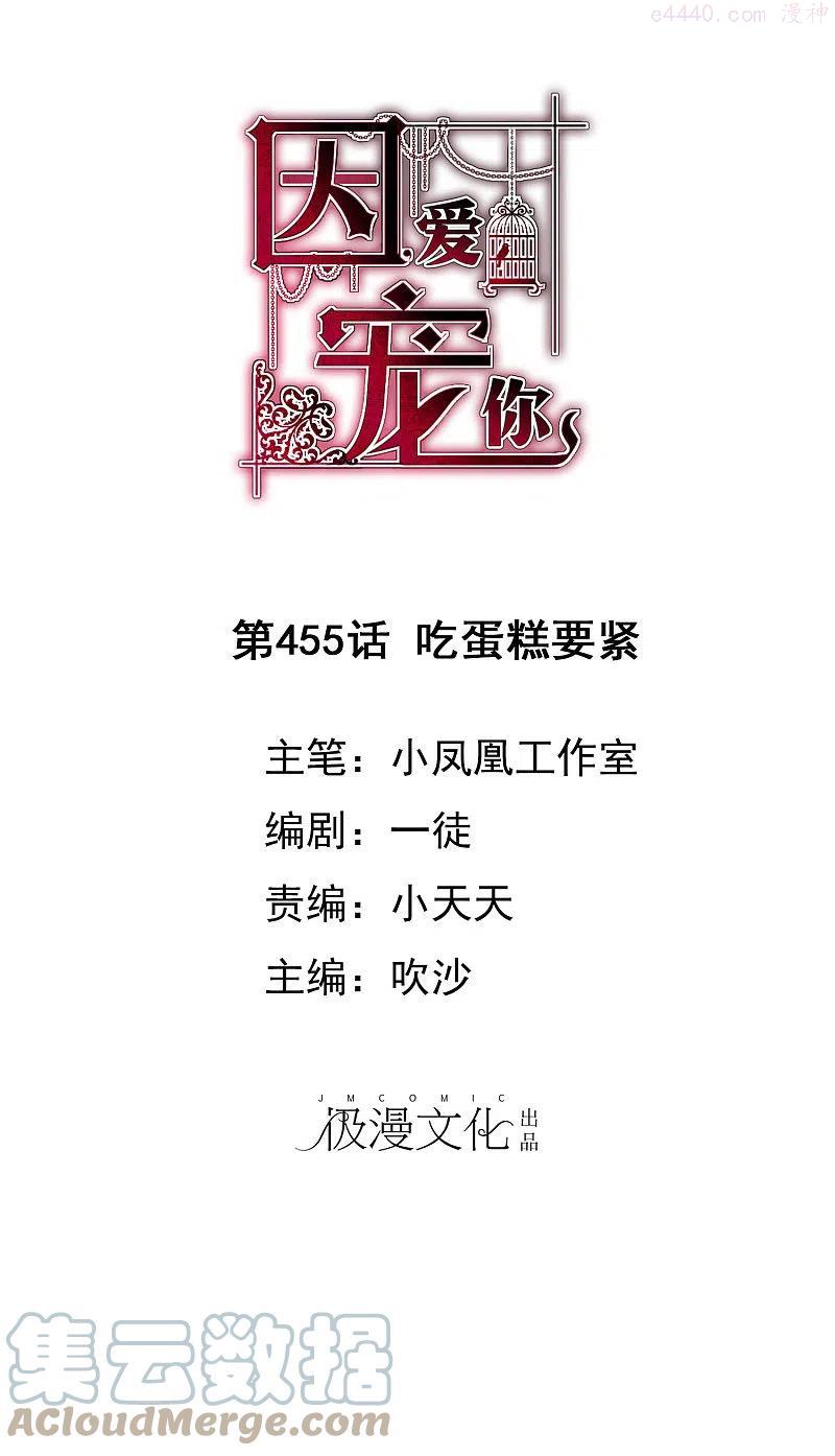 第455话0