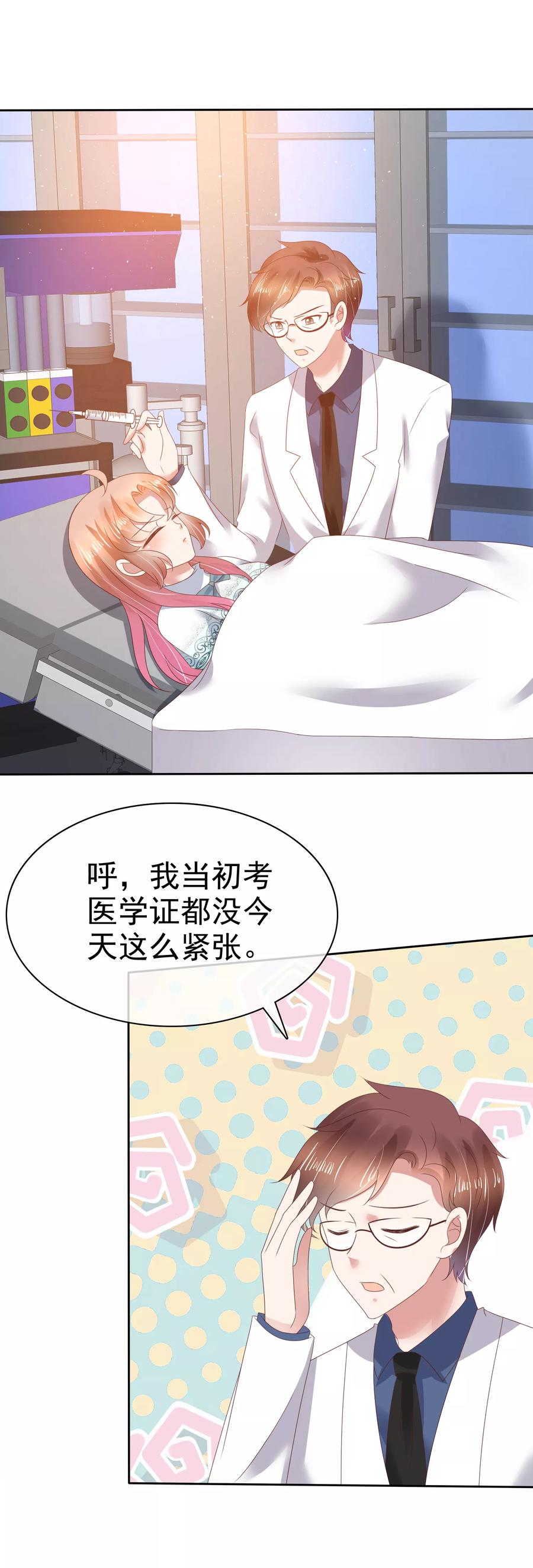 第117话1