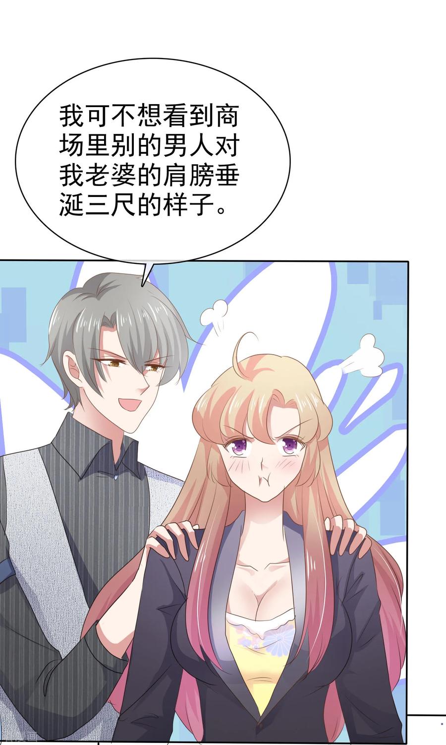 第284话2