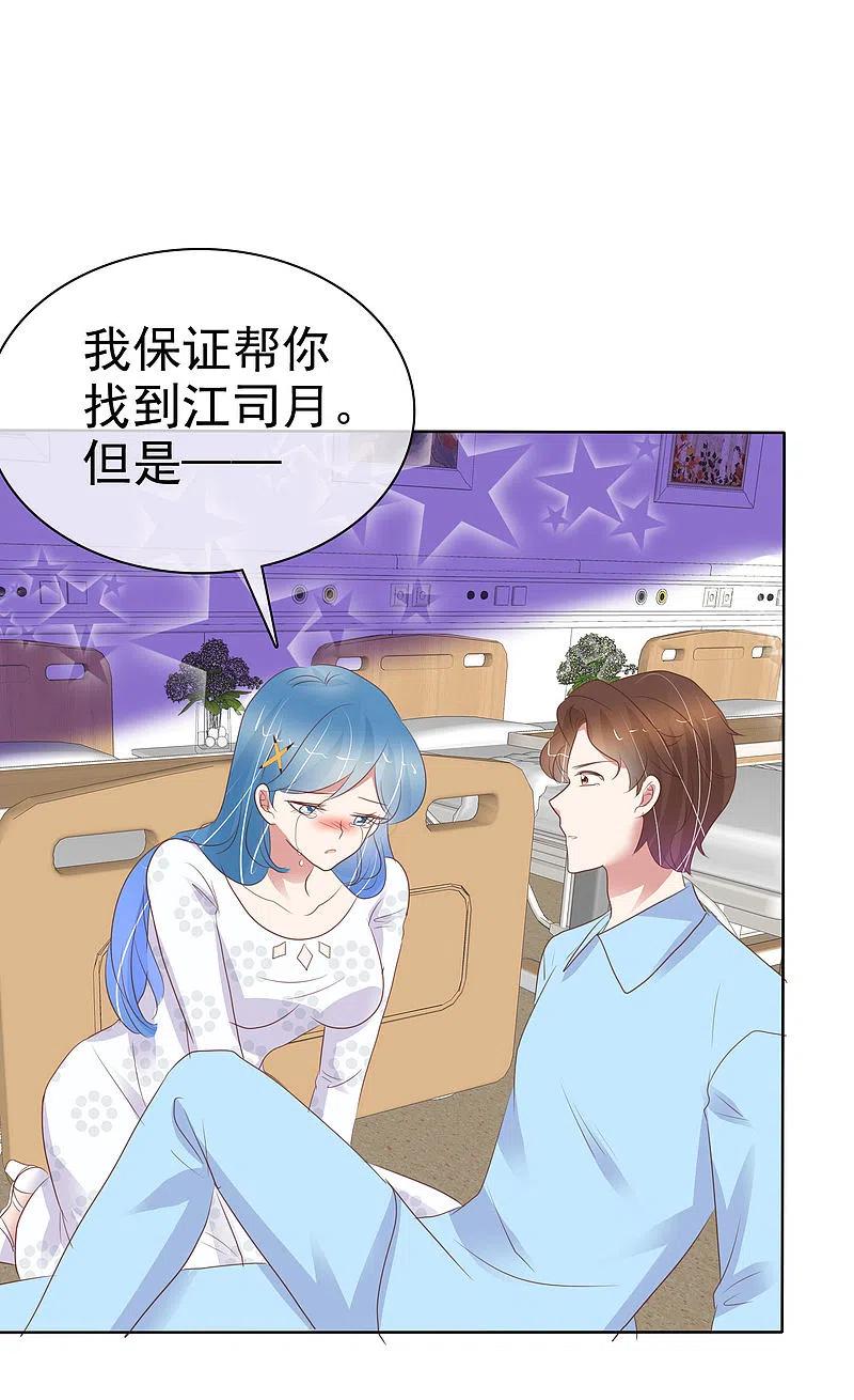 第413话1