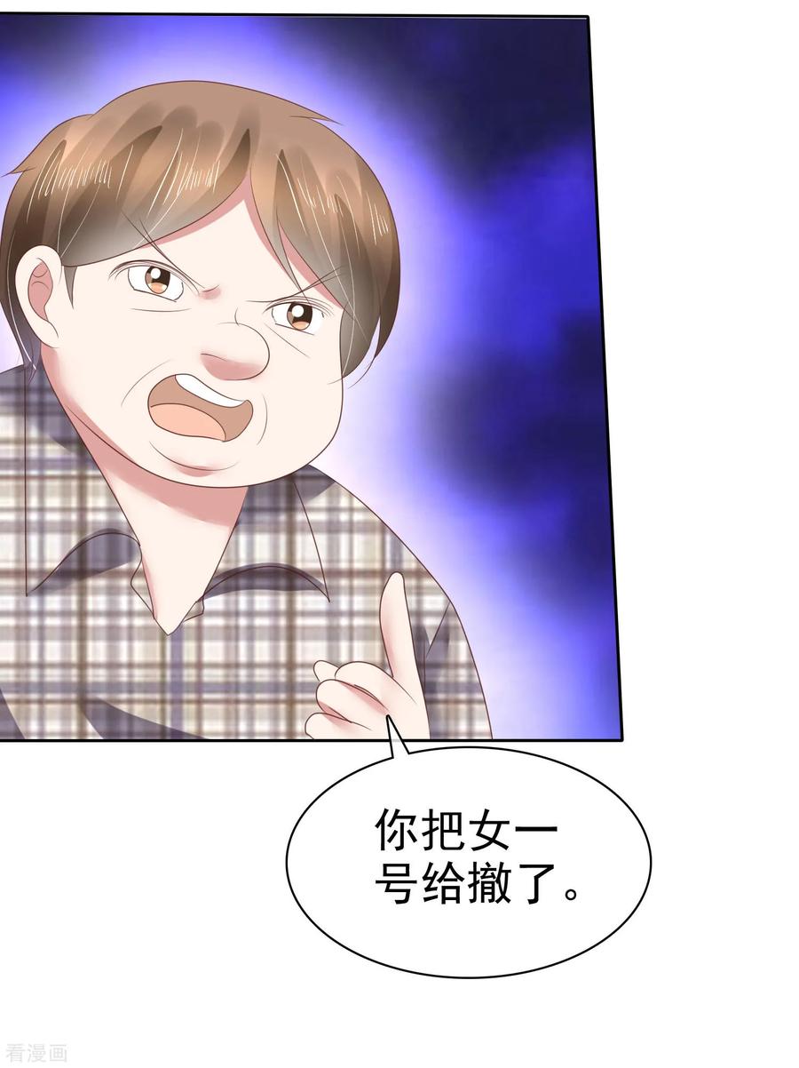 第154话4