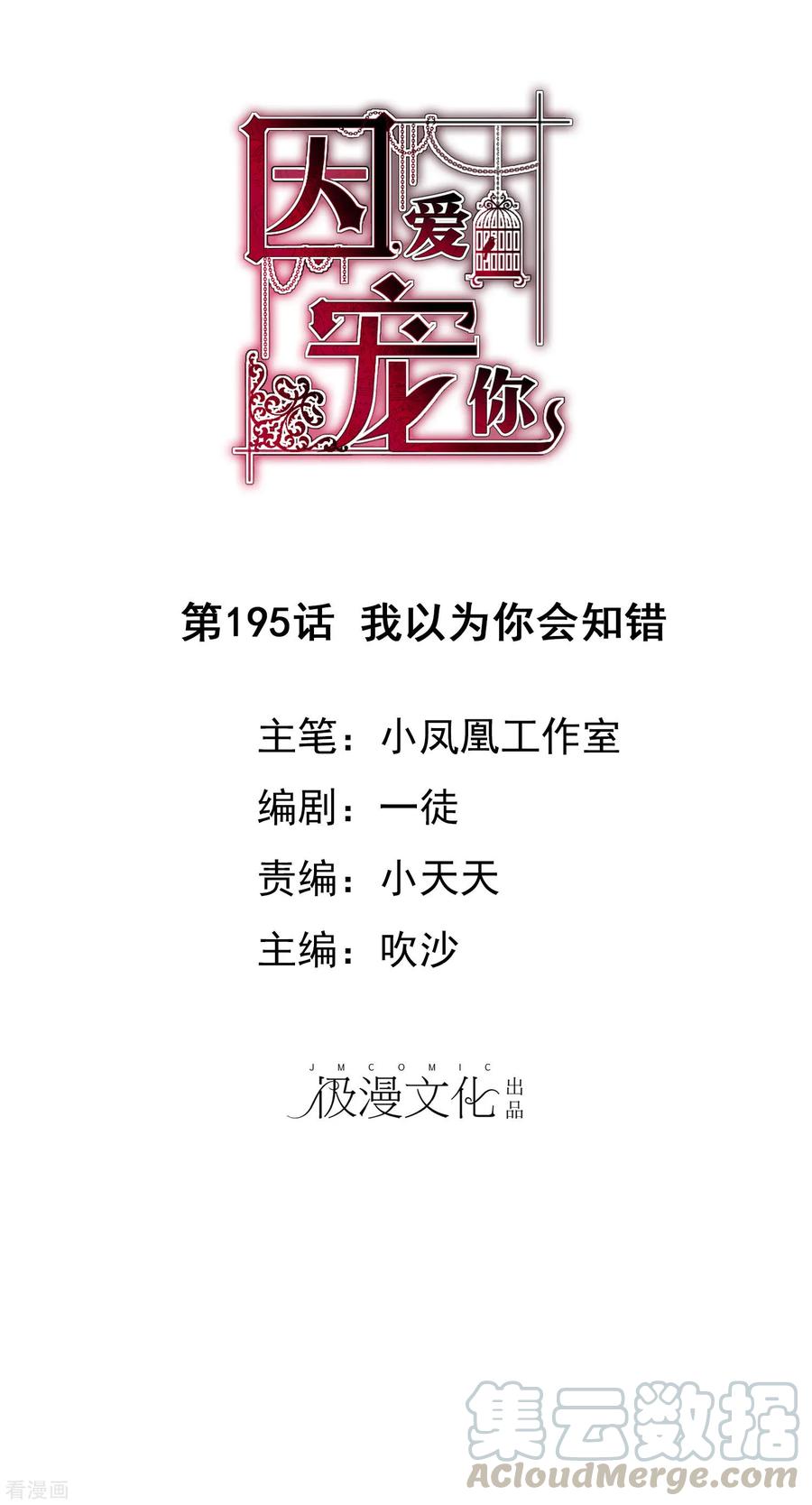 第195话0