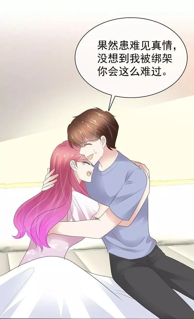 第501话3