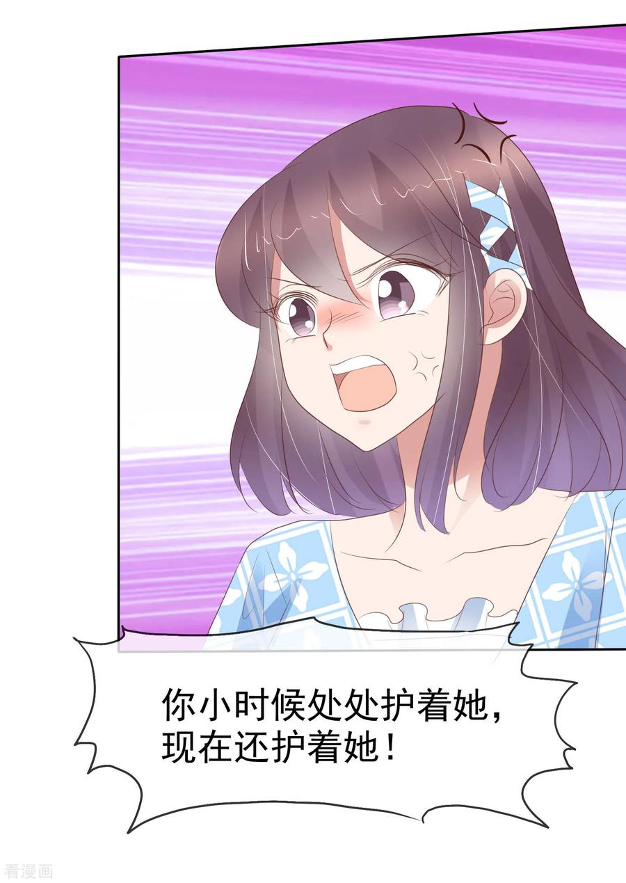 第321话4