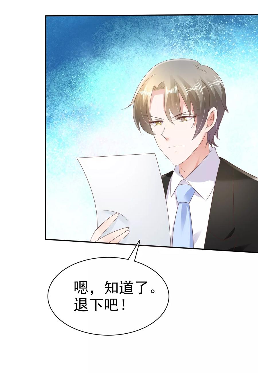 第19话3