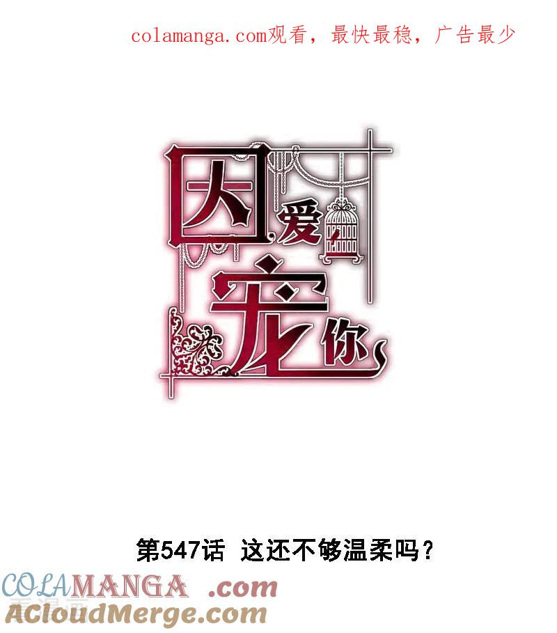 第547话0