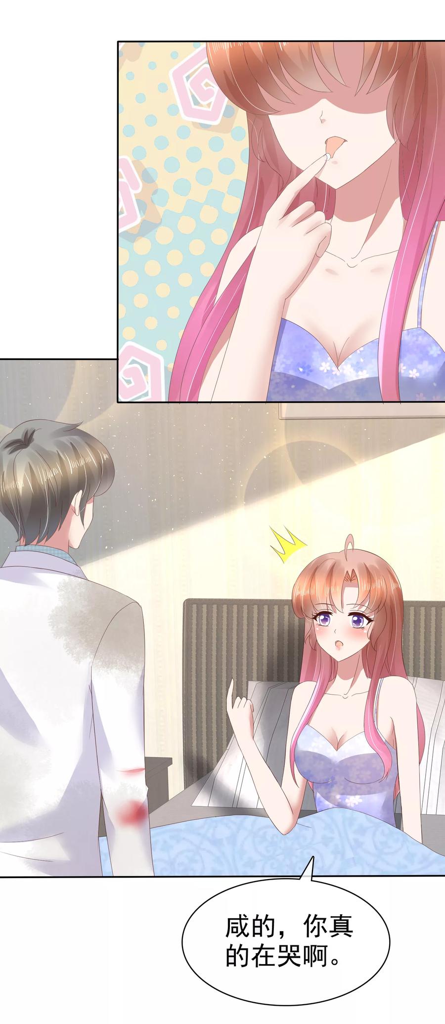 第88话2