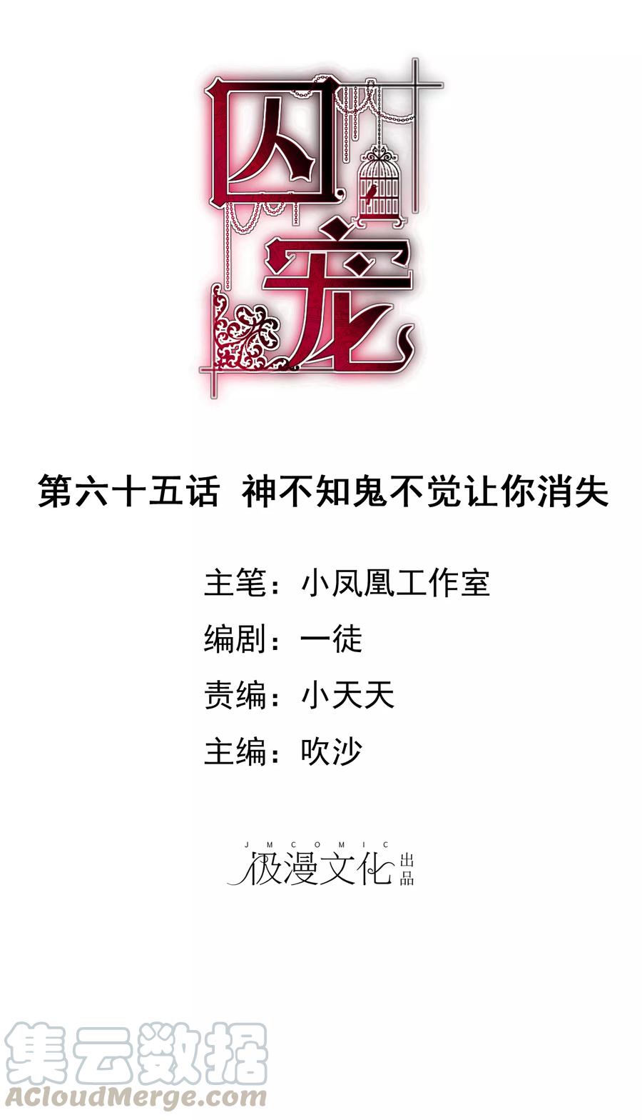 第65话0