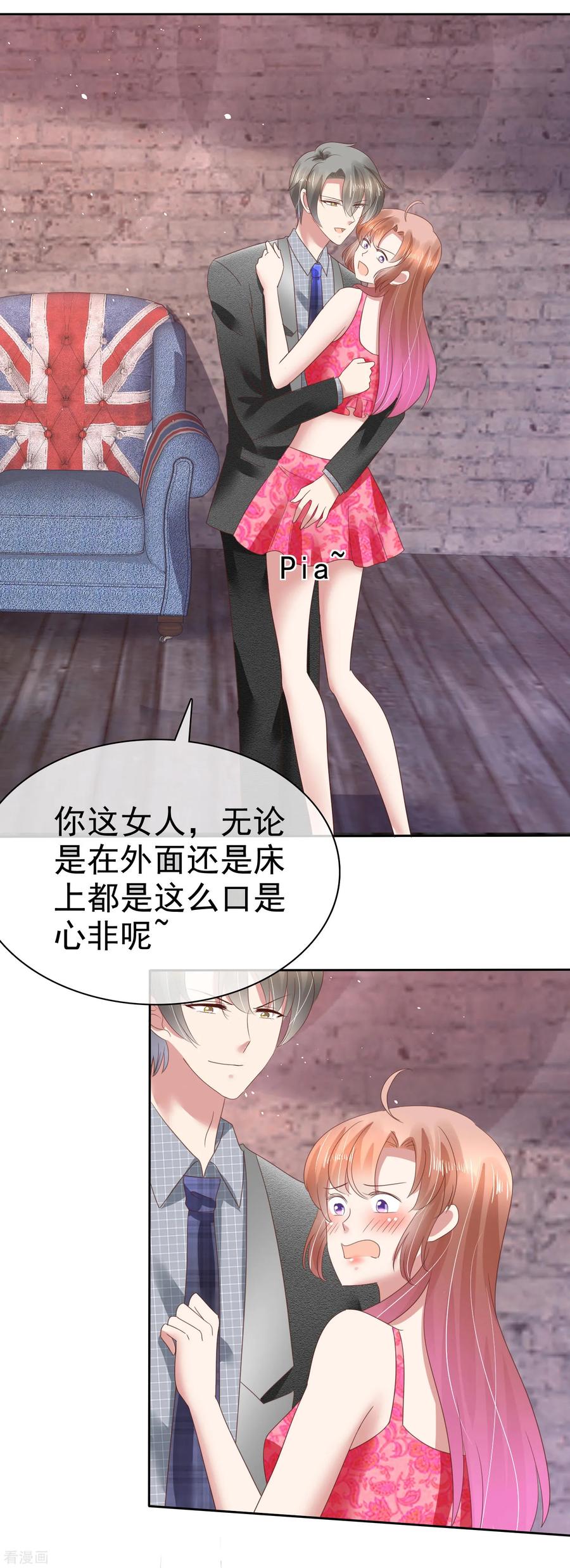 第144话4