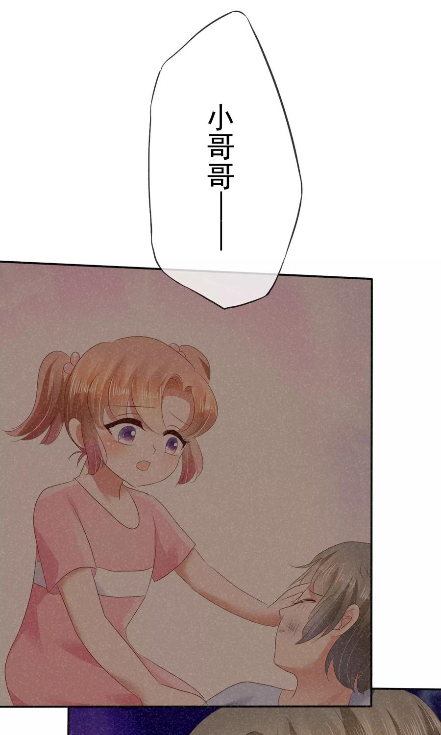 第26话3