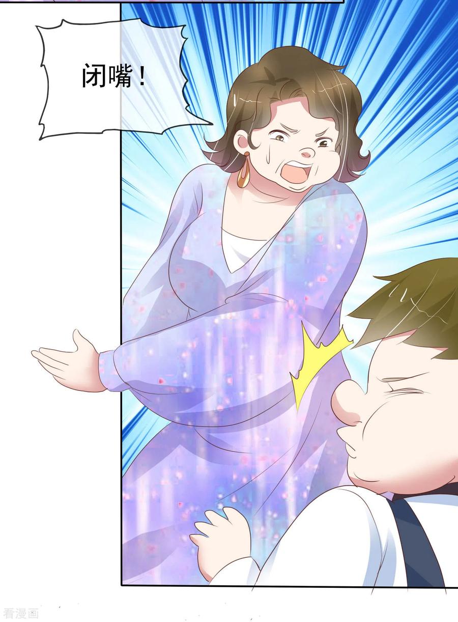第351话2