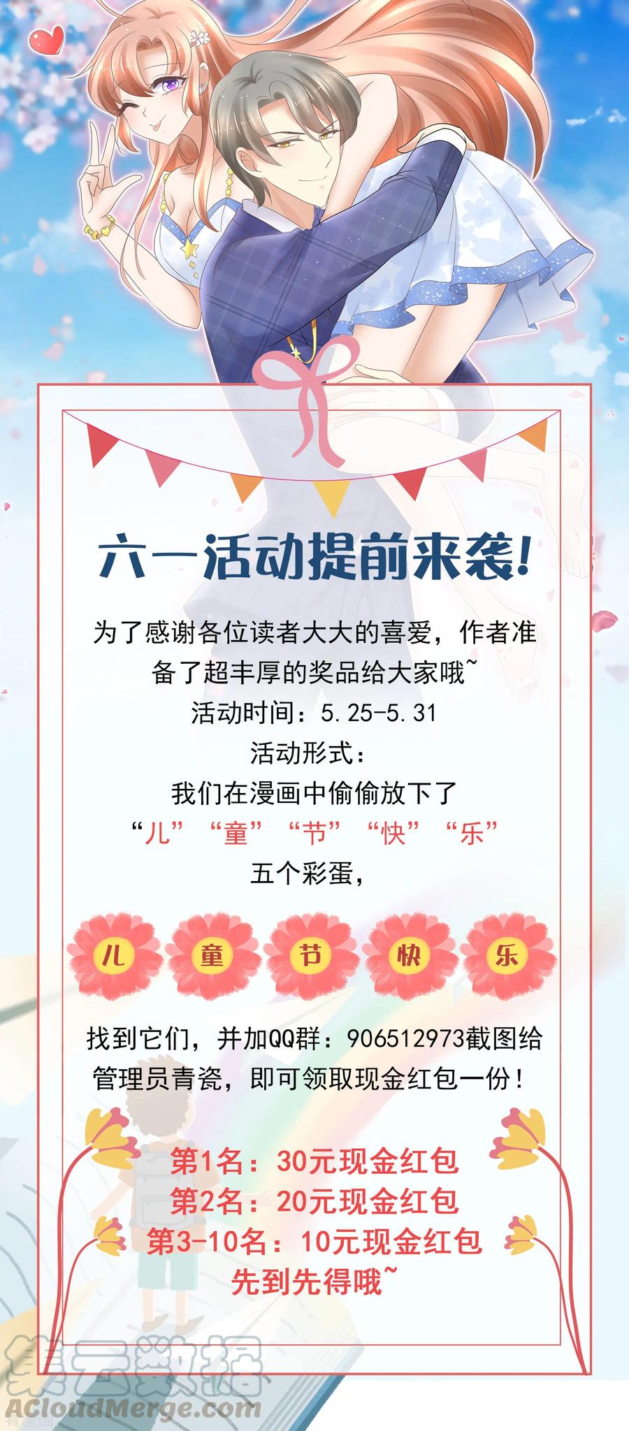六一活动0