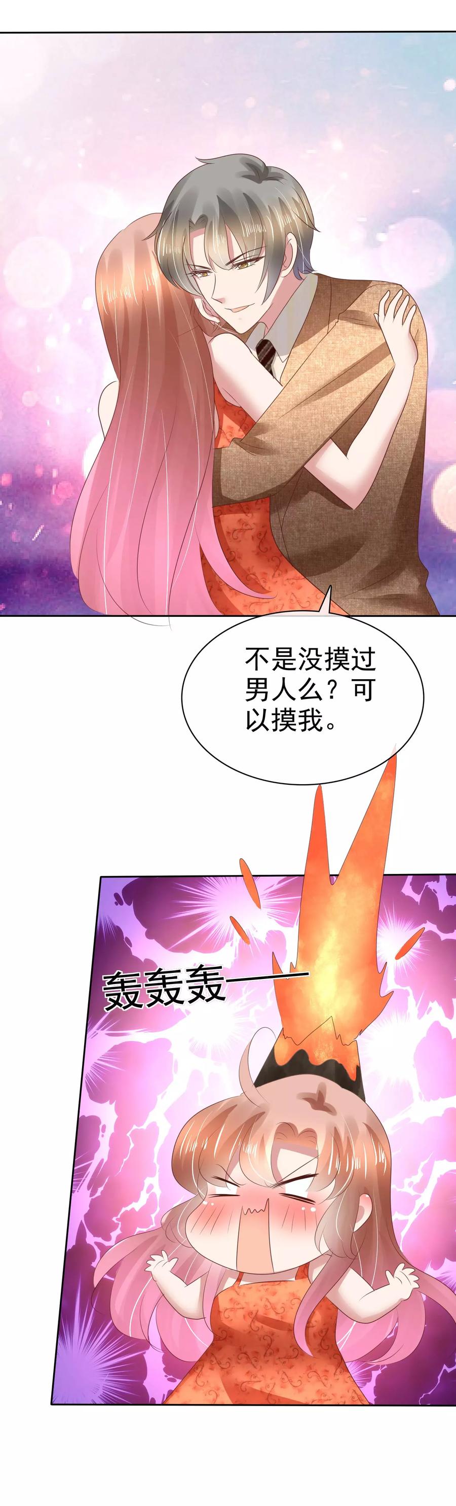 第110话3