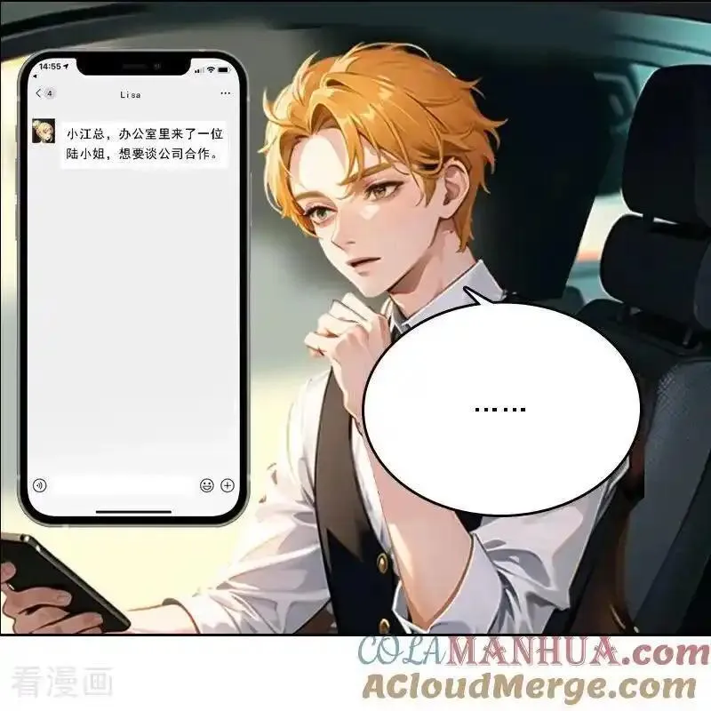 第530话4