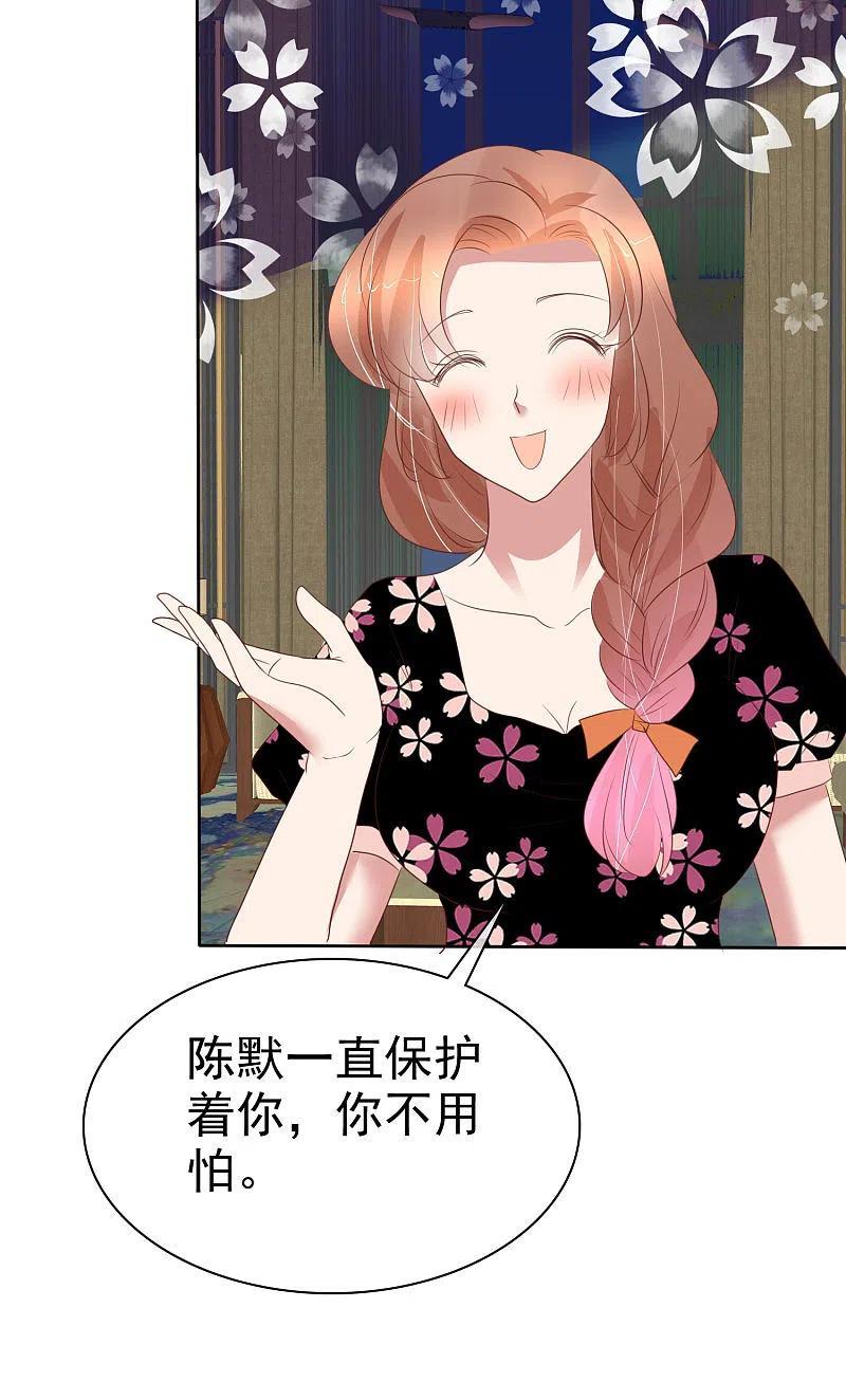 第442话3