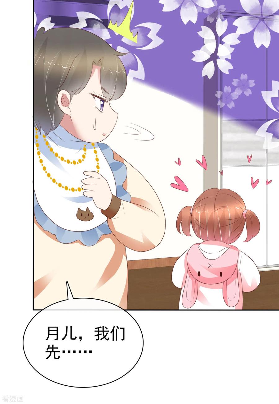第357话2