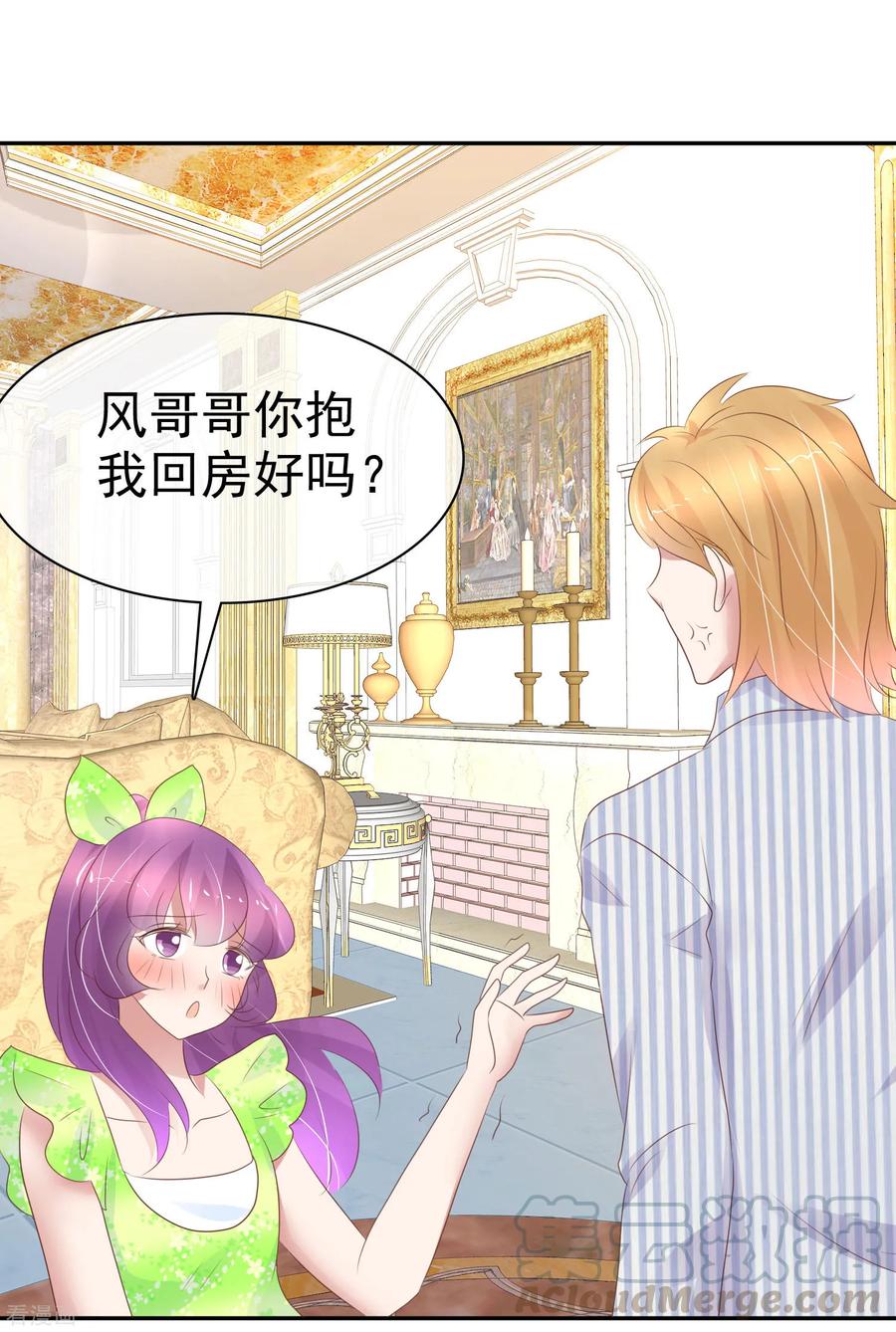 第251话4