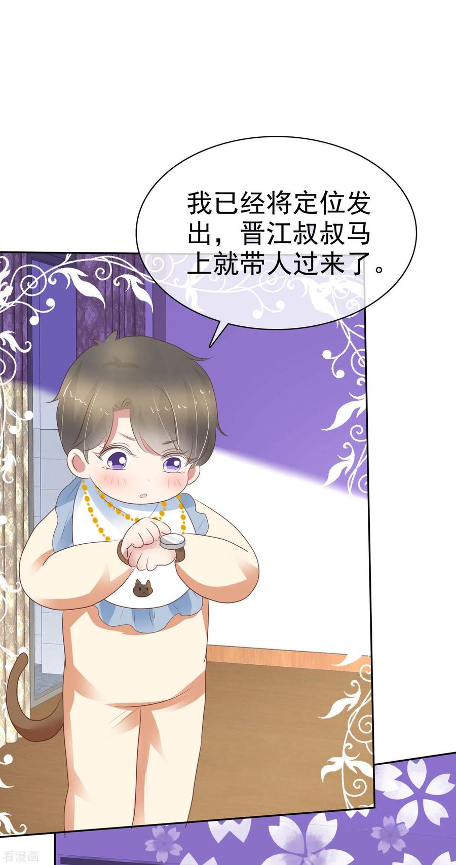 第357话1