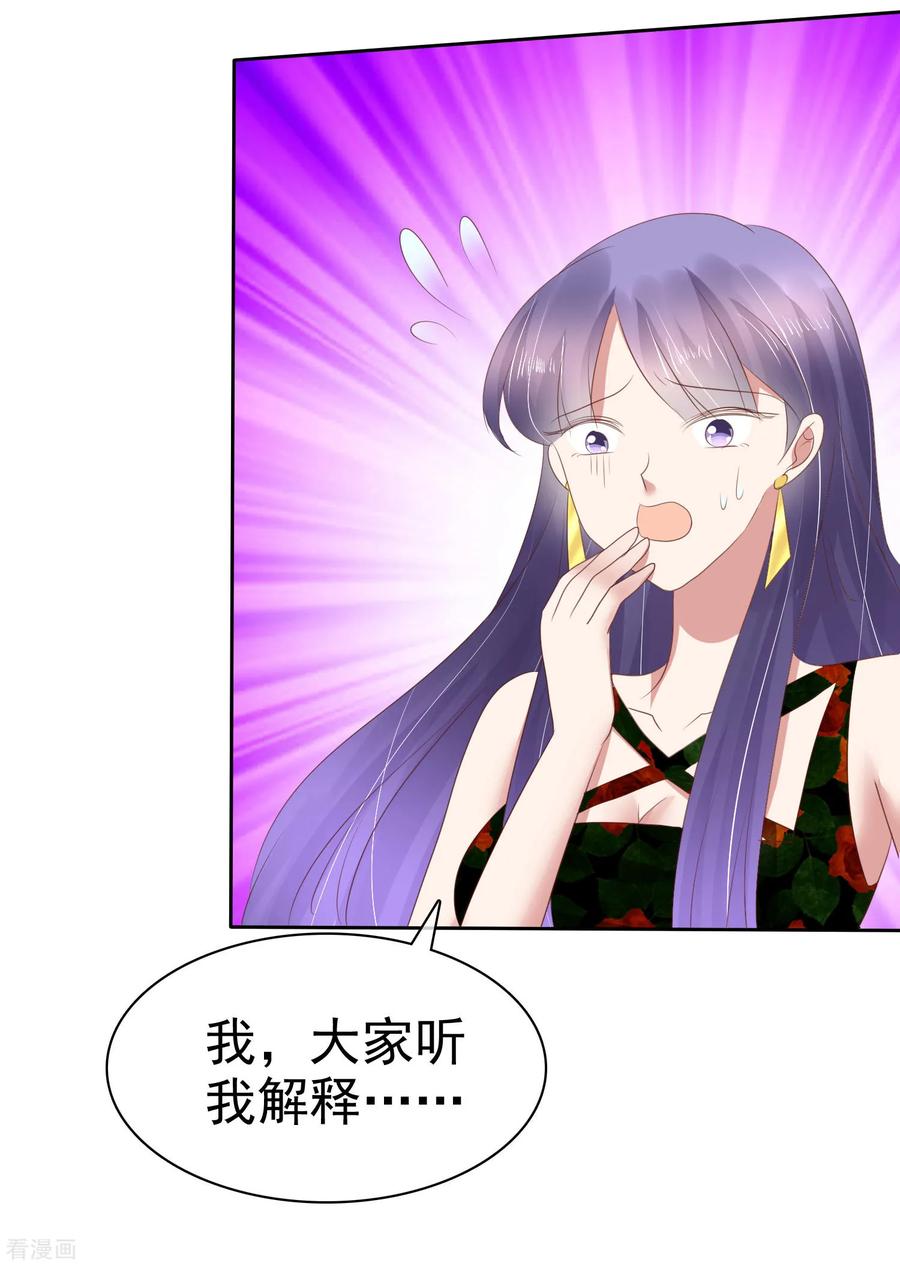 第185话2