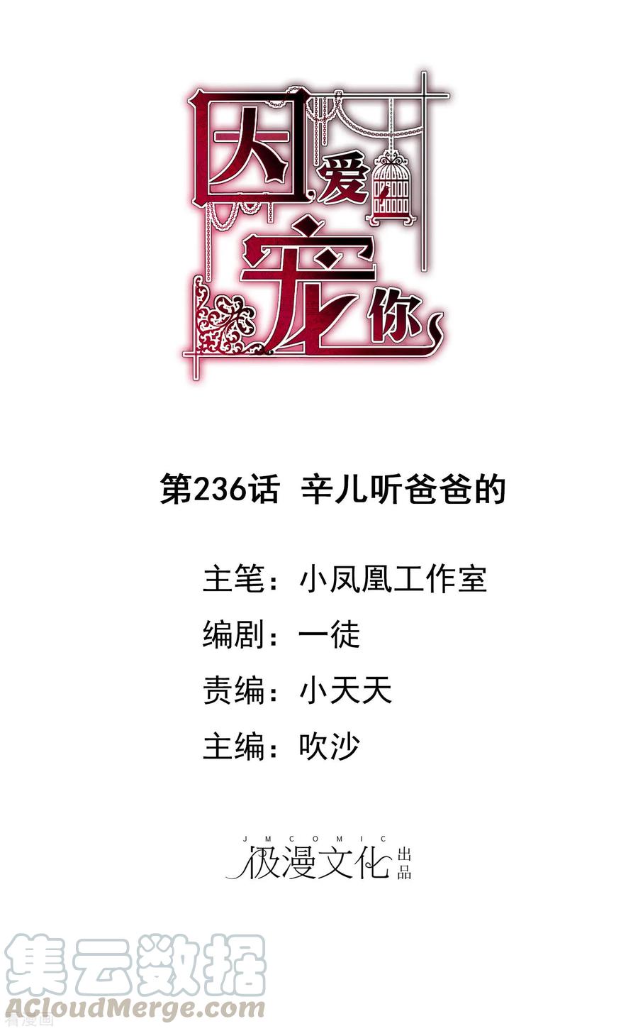 第236话0
