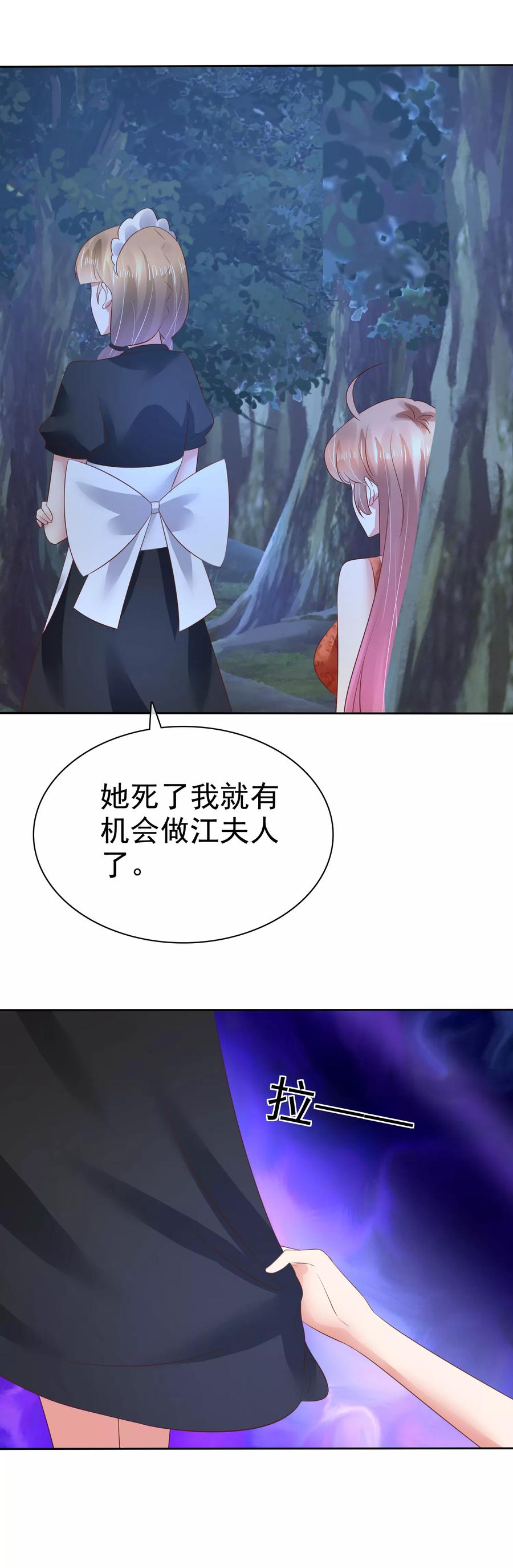 第112话1