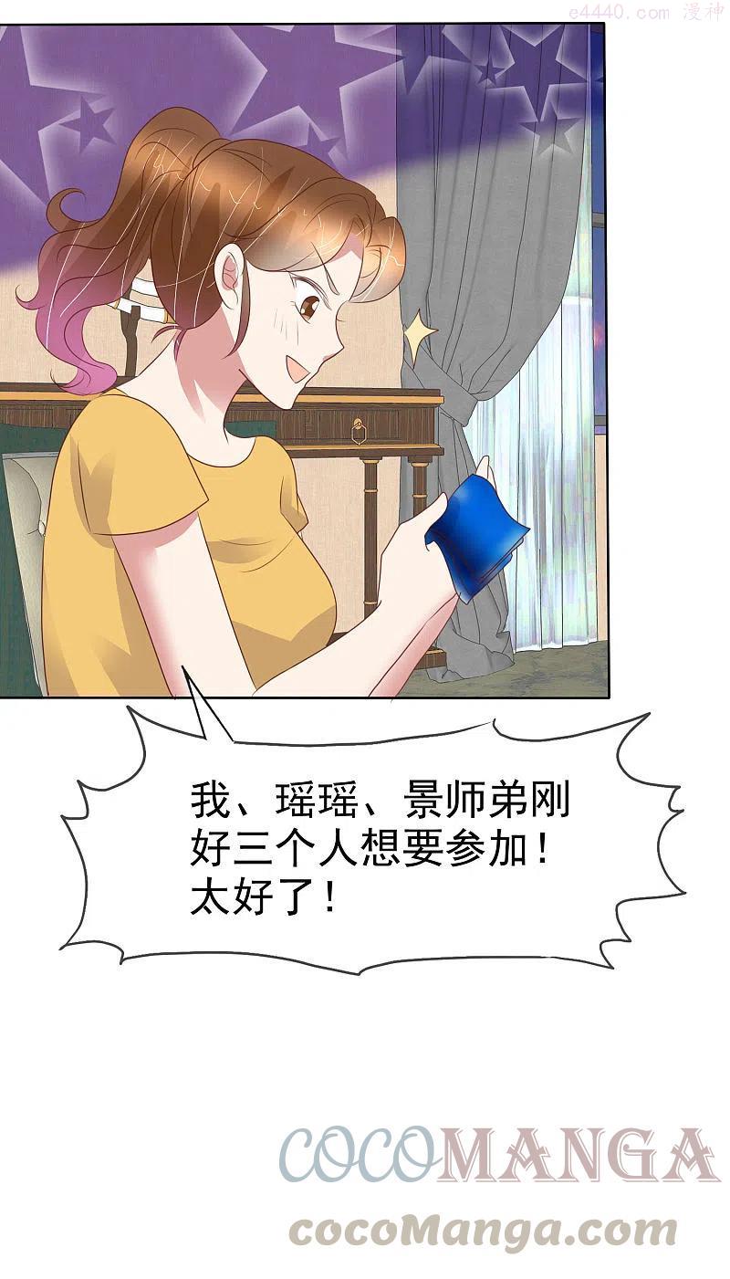 第436话4
