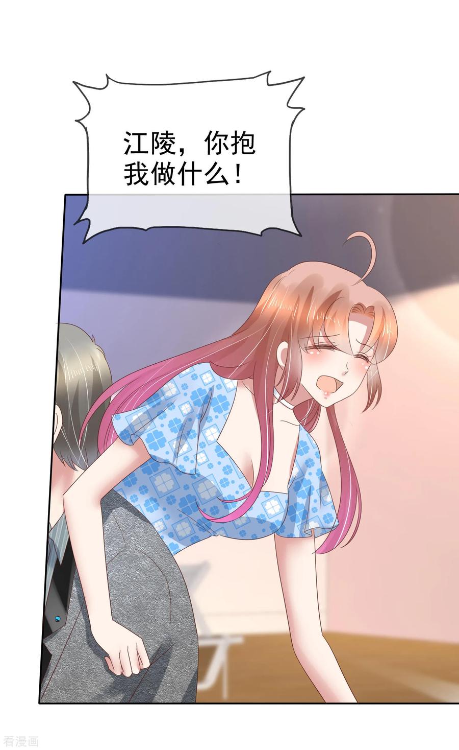 第179话1