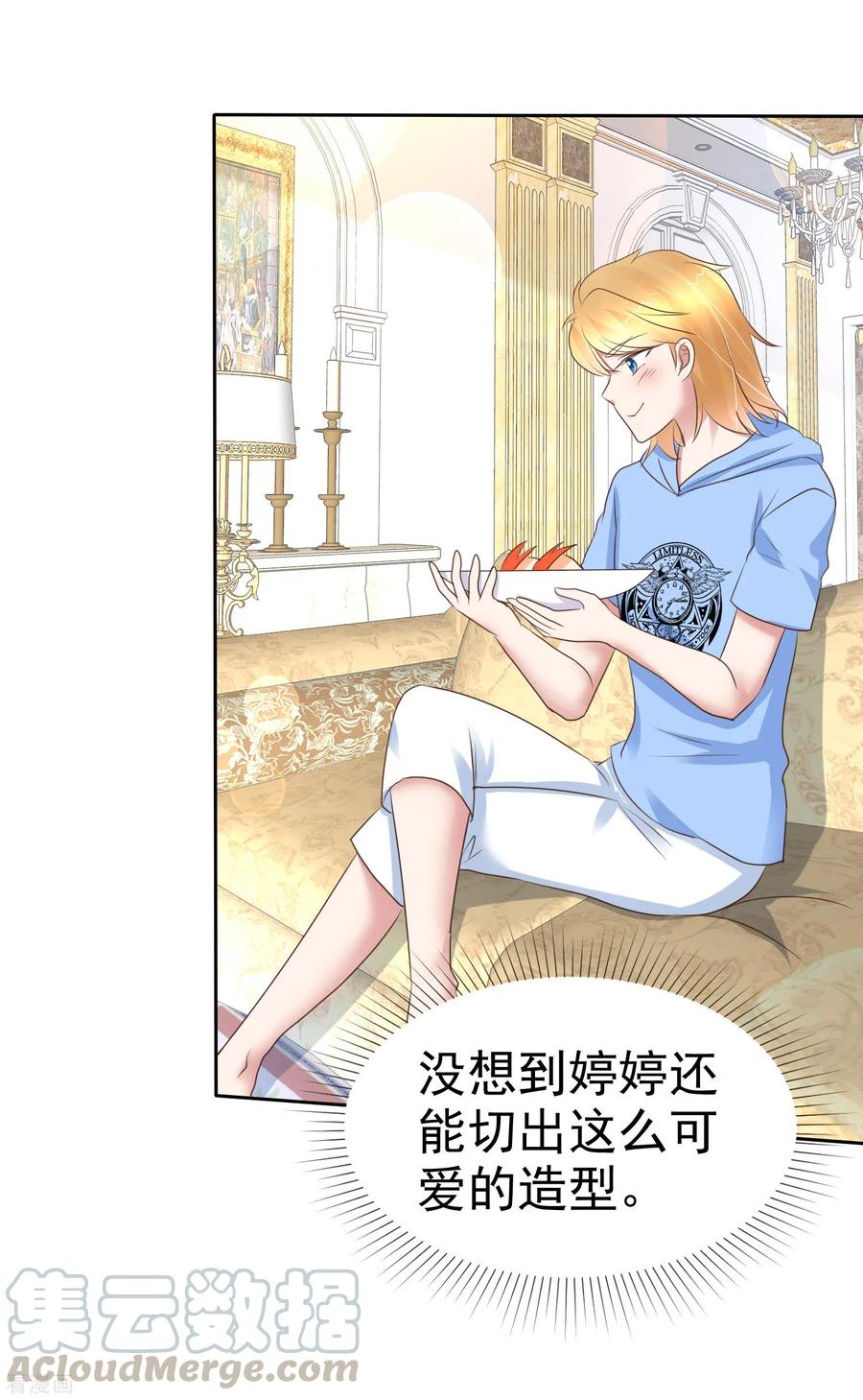 第234话4
