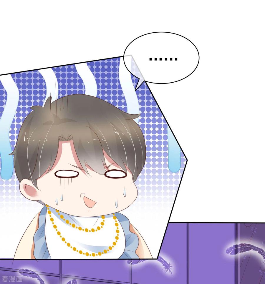 第357话4