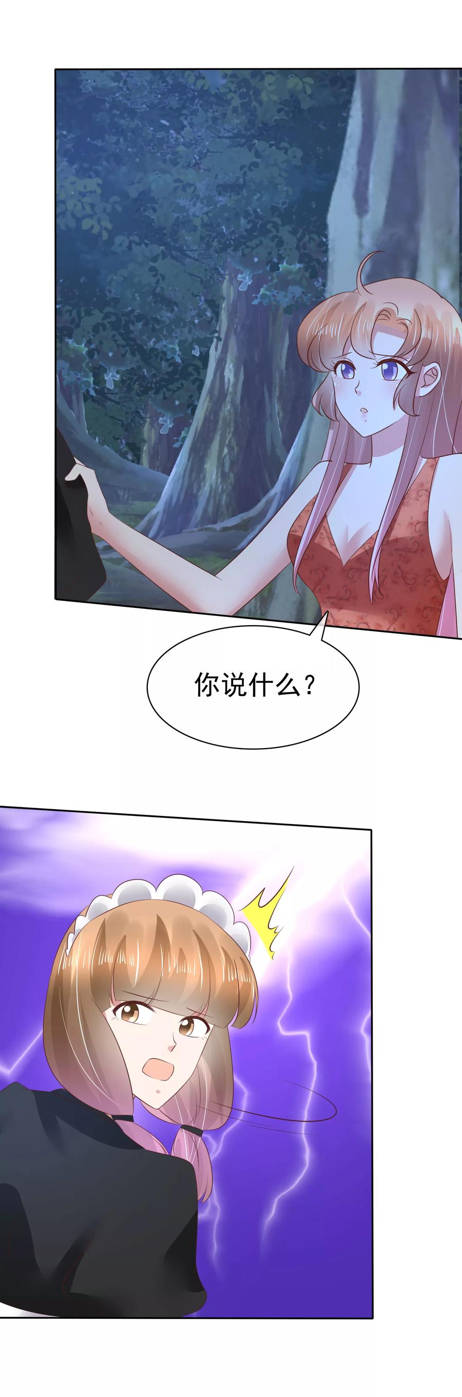 第112话2