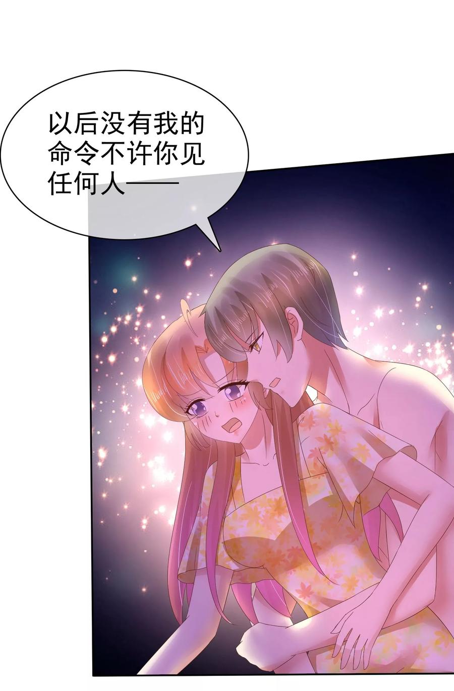第103话2