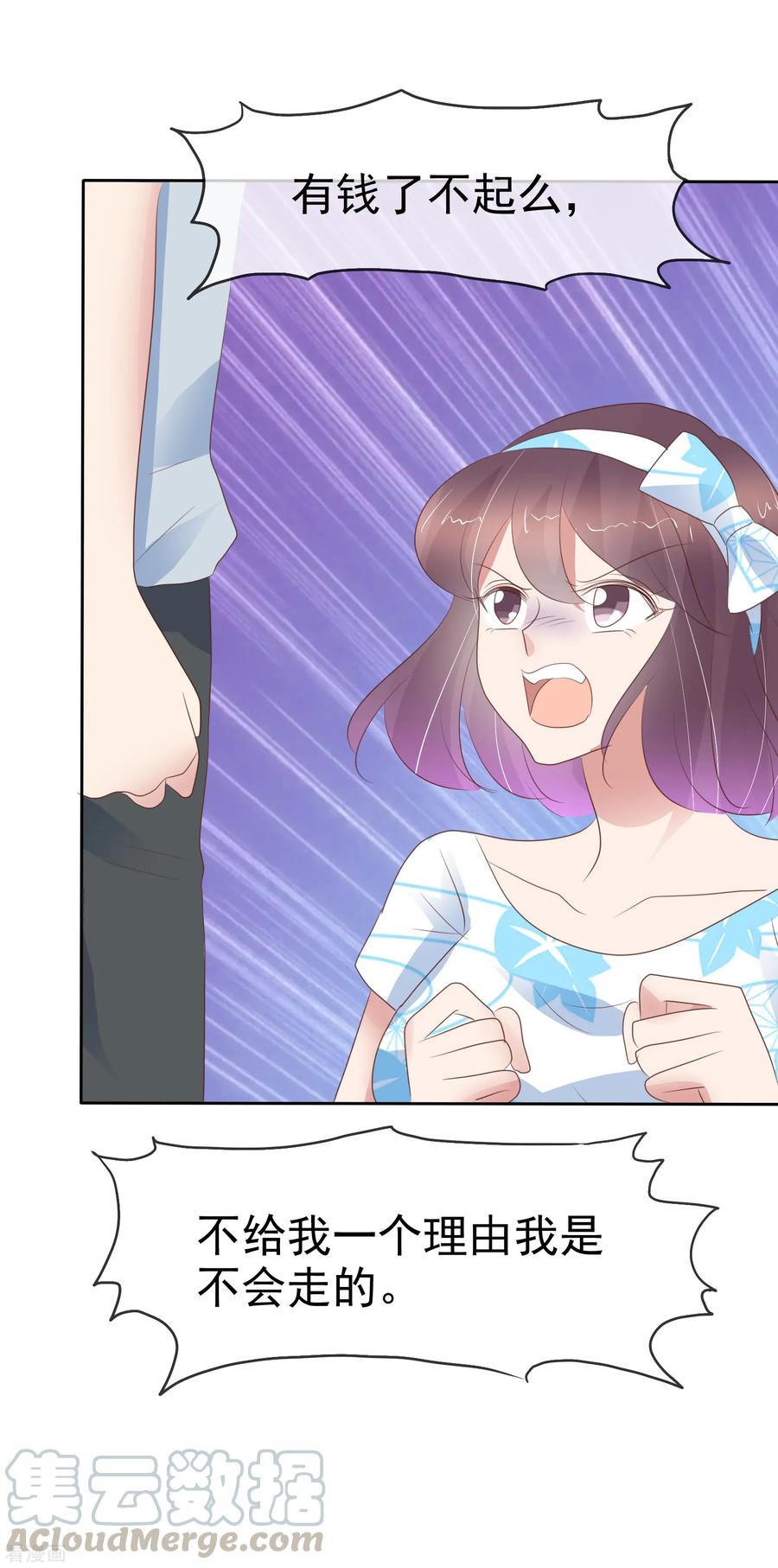 第298话3
