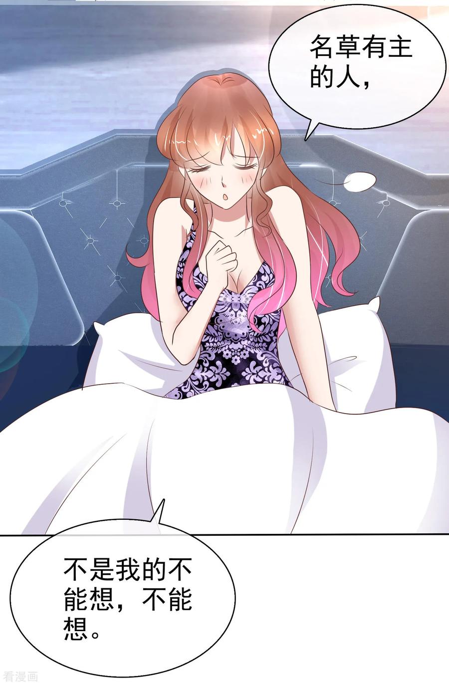 第227话3