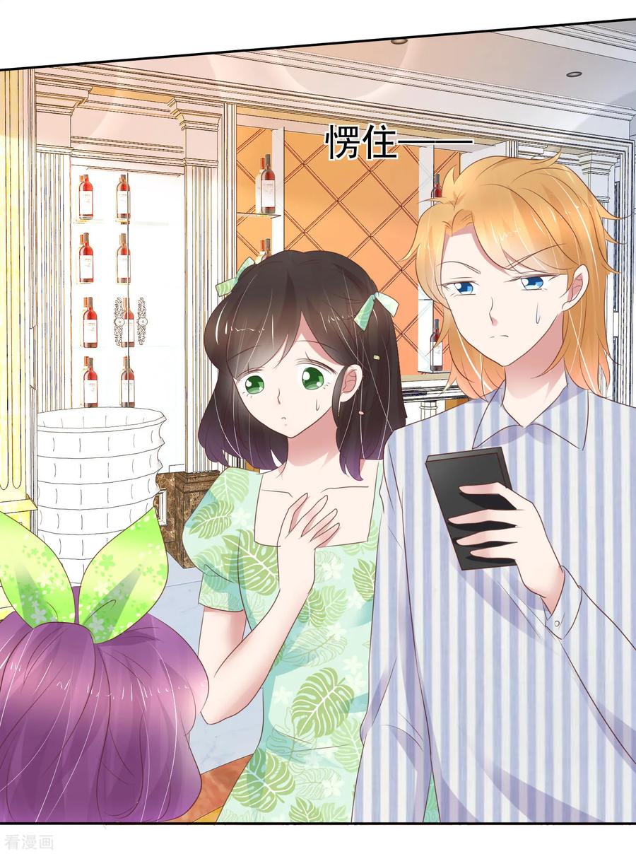第251话3