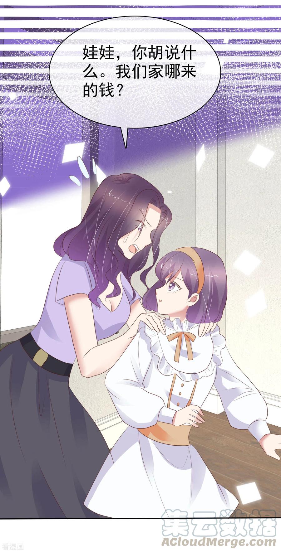 第369话3