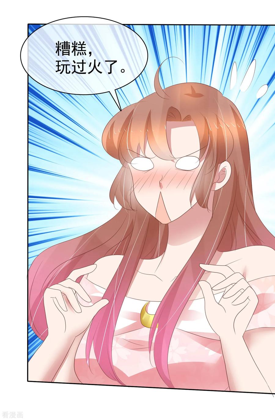 第302话3