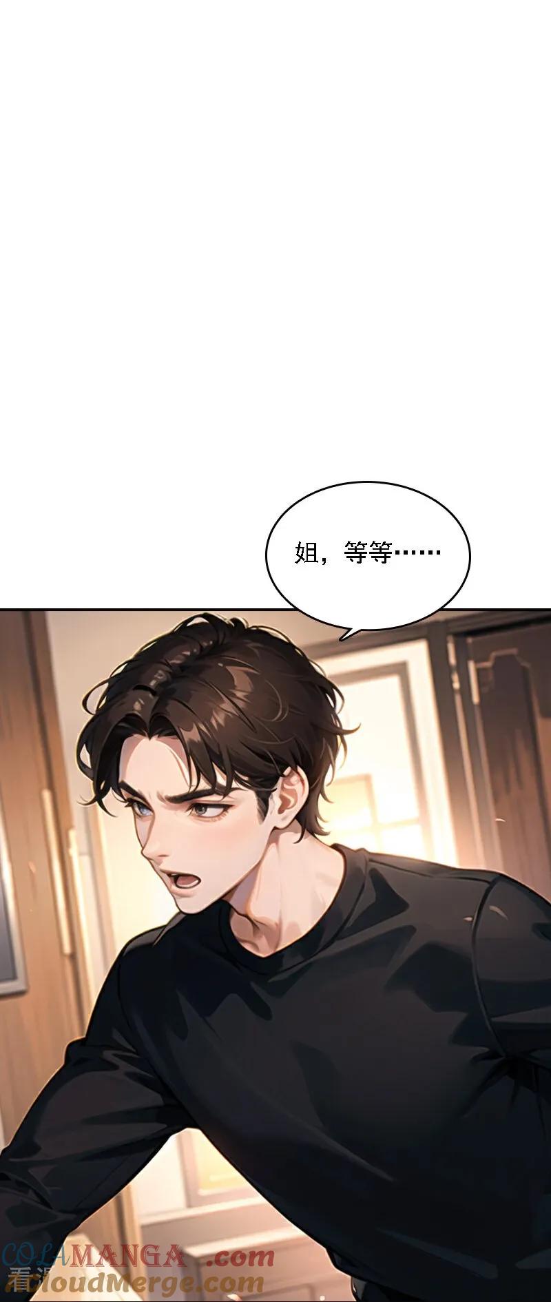 第560话4