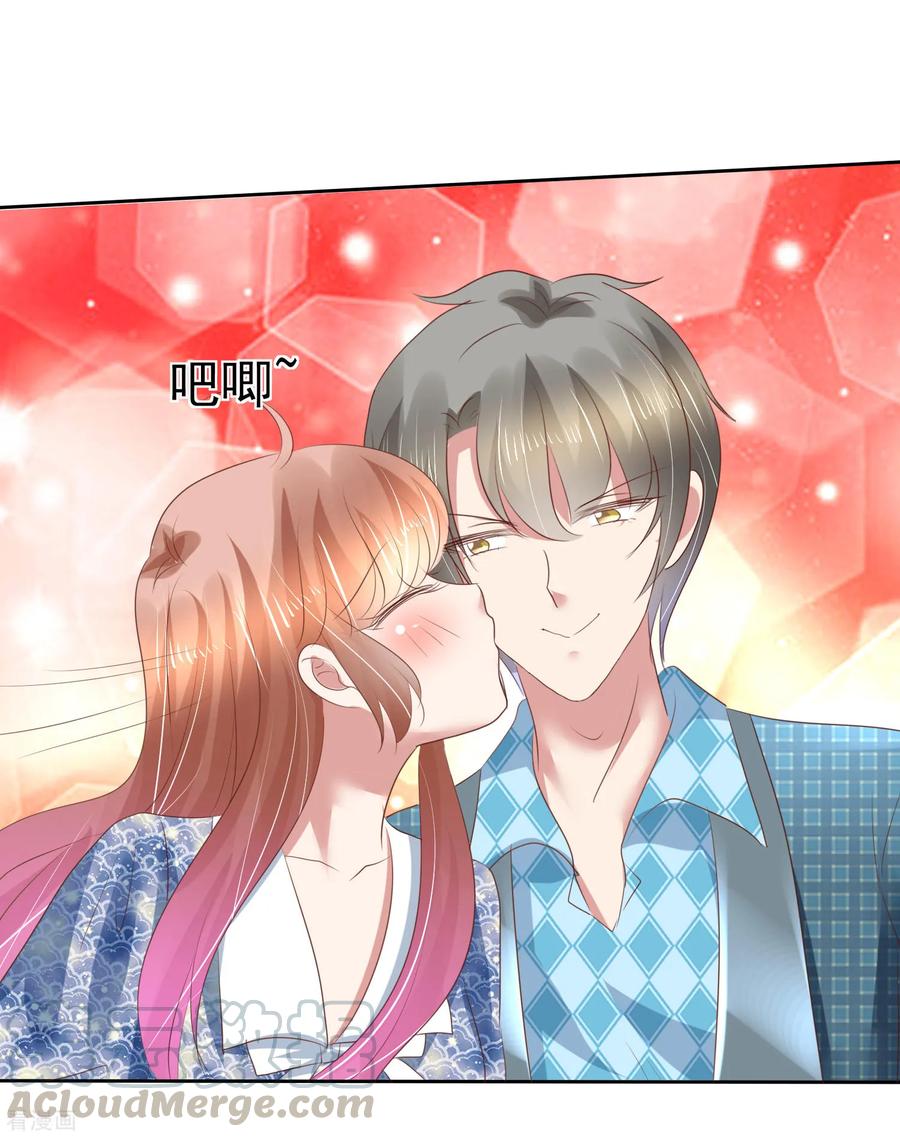 第195话4