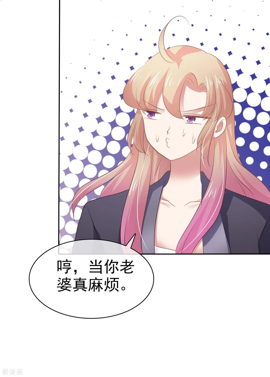 第284话3