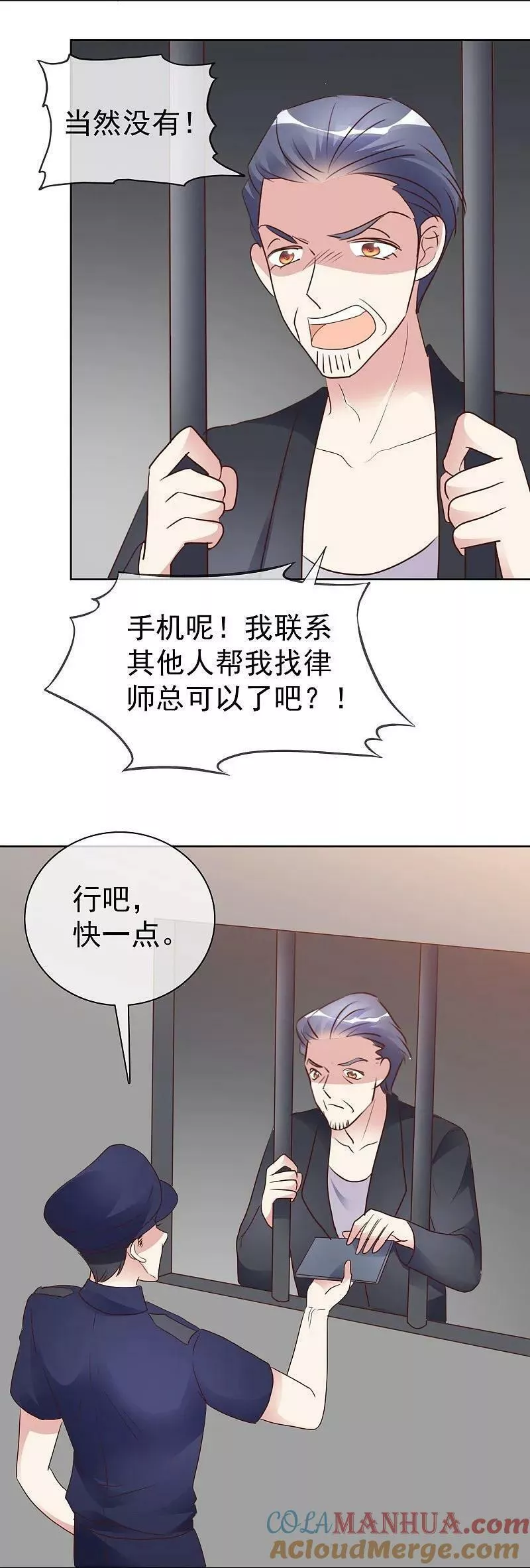 第507话4