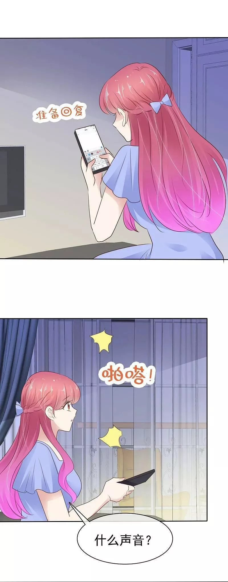 第506话 狼狗也可以3