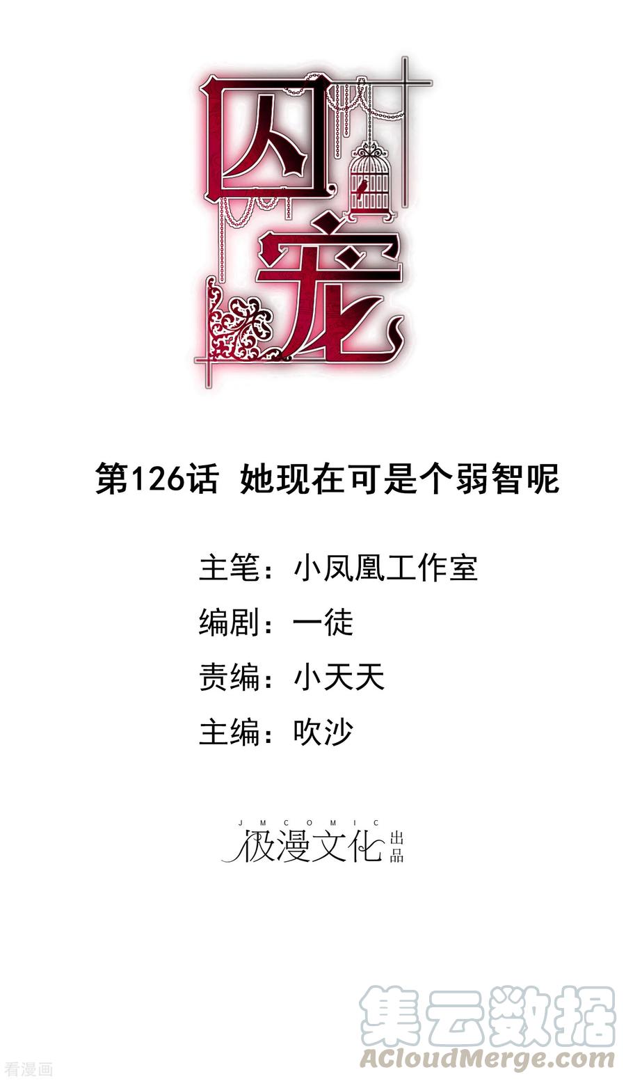 第126话0