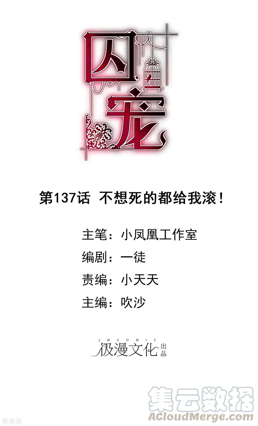 第137话0