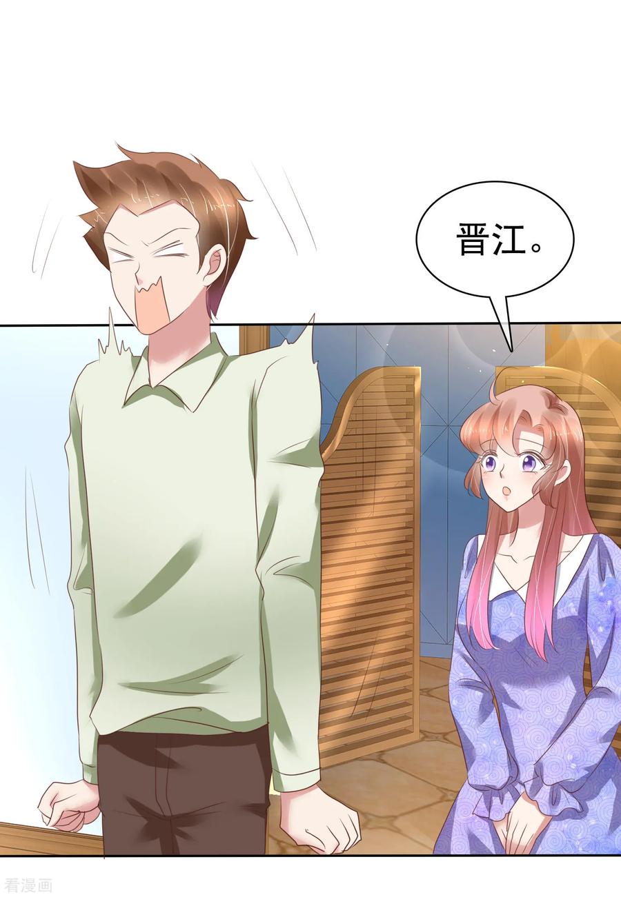 第220话1