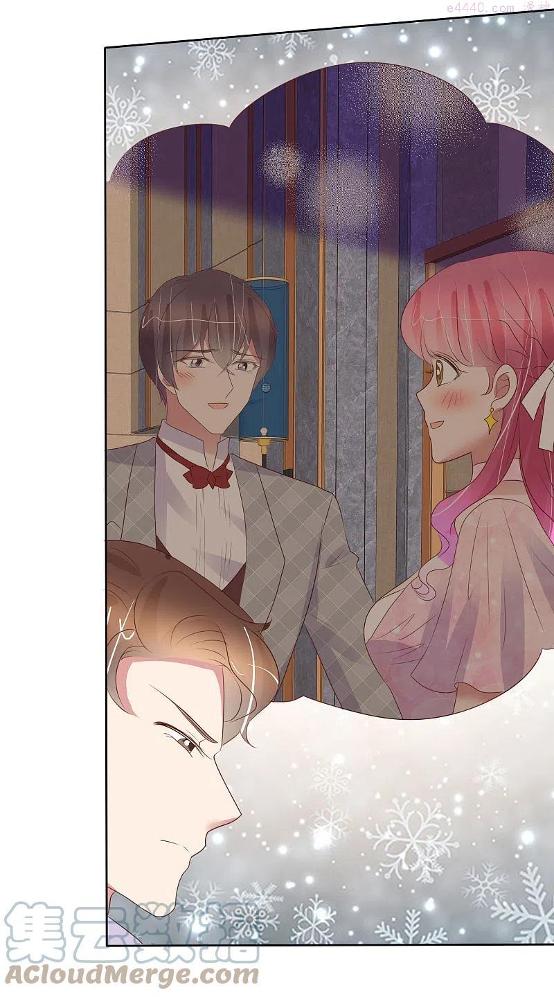 因爱宠你动漫漫画,第456话3图