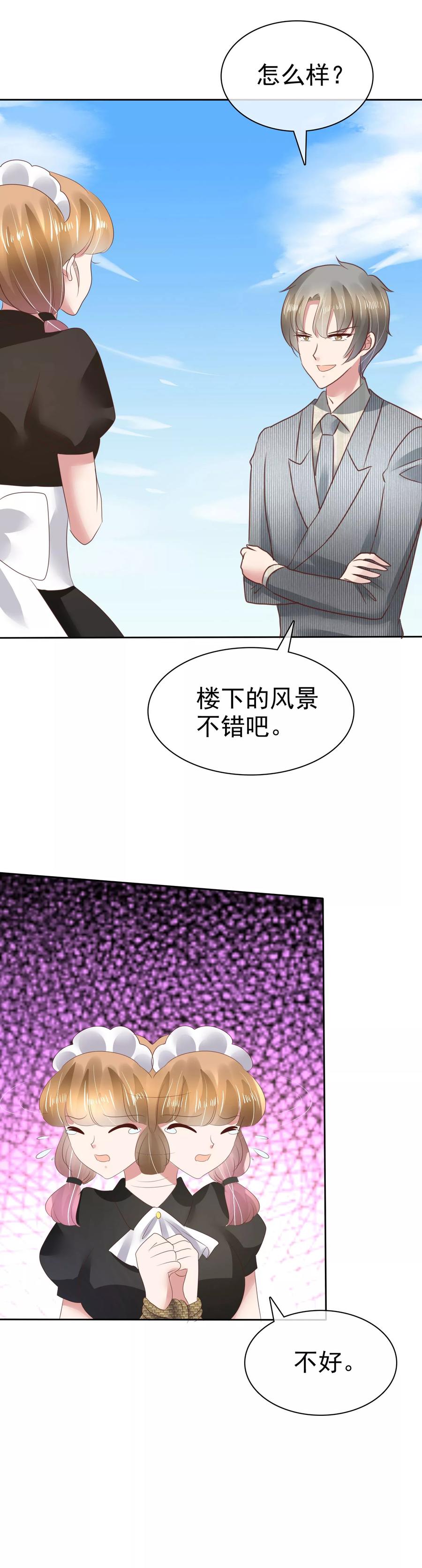 第107话4