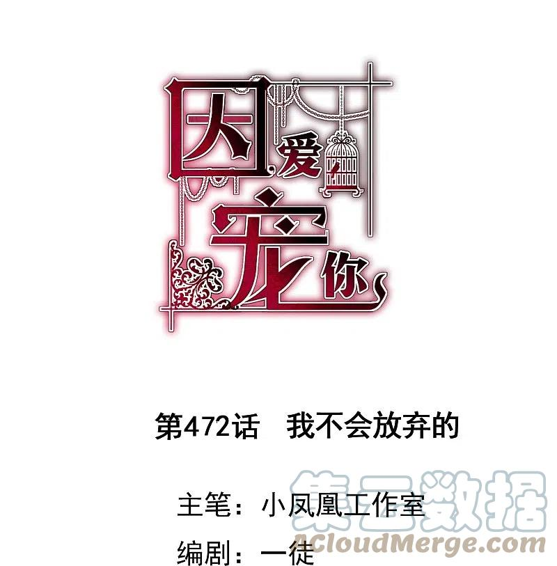 第472话0