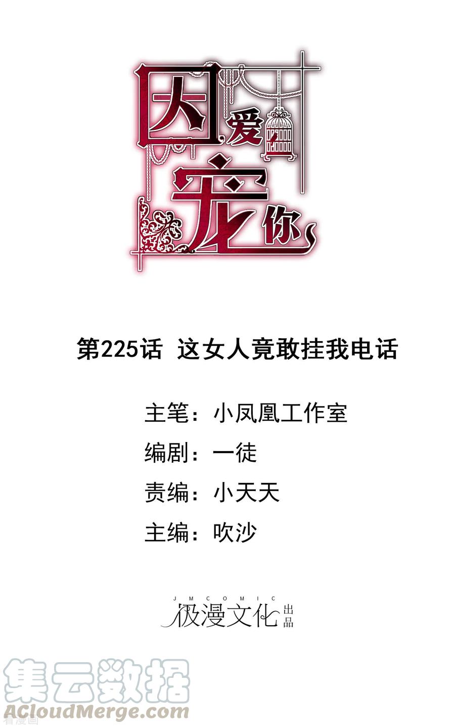 第225话0