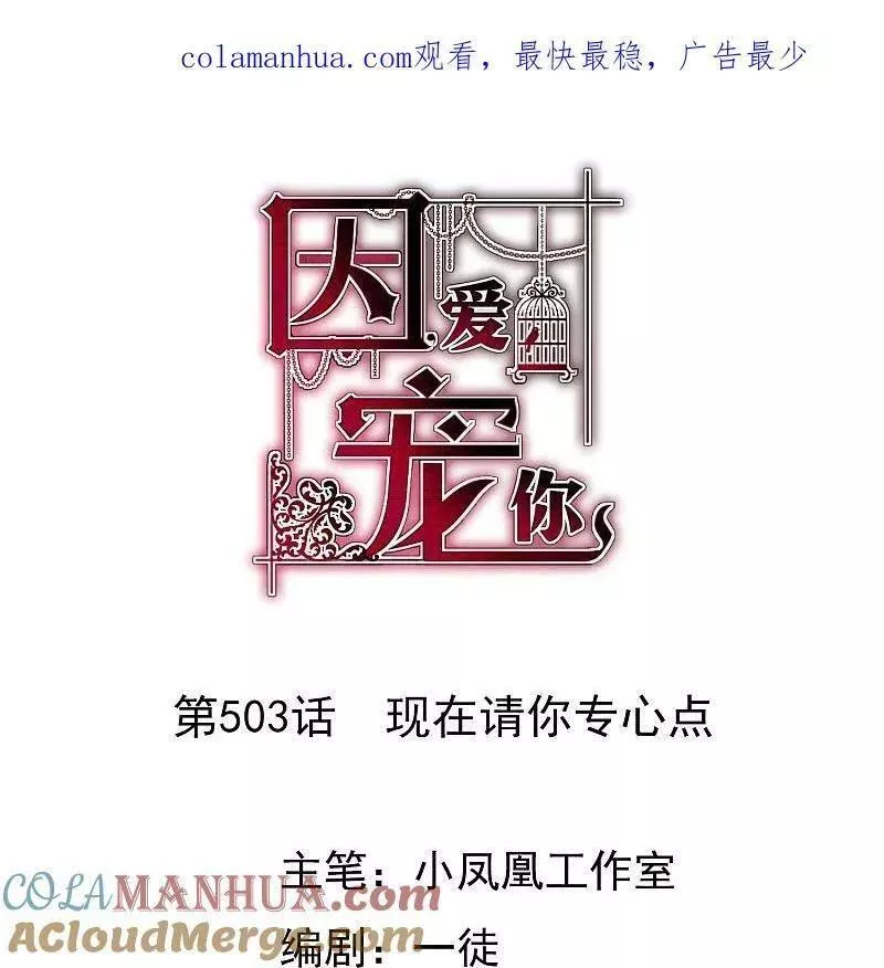 第503话0