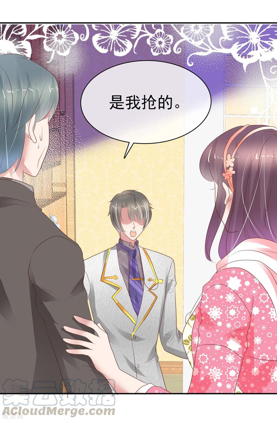 第308话4